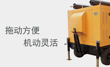 掛車(chē)型設(shè)計(jì)機(jī)動(dòng)靈活